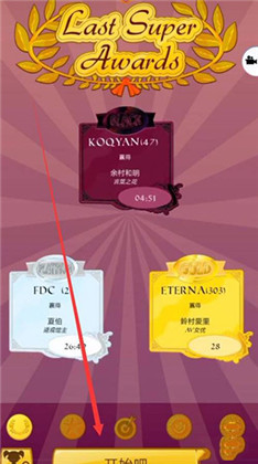 网络天才安卓中文版