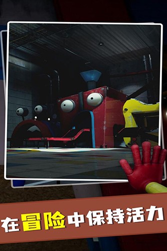 波比玩具工厂截图1