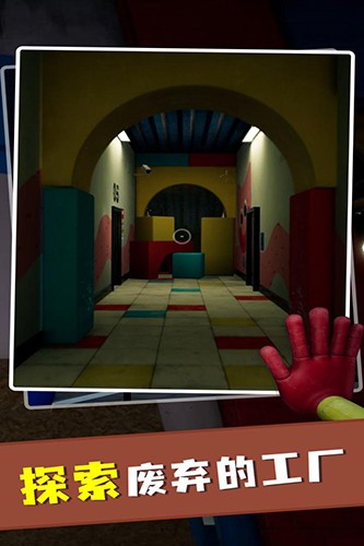 波比玩具工厂截图3