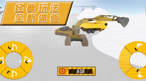 帮帮大兄弟截图1