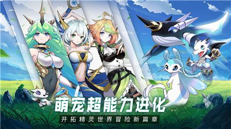 超能力冲刺进化截图1