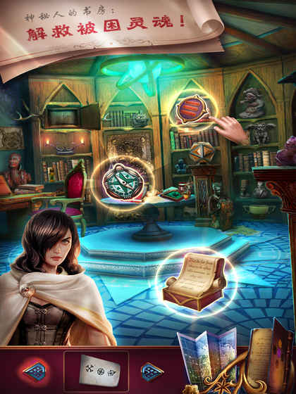 迷失的人格截图2