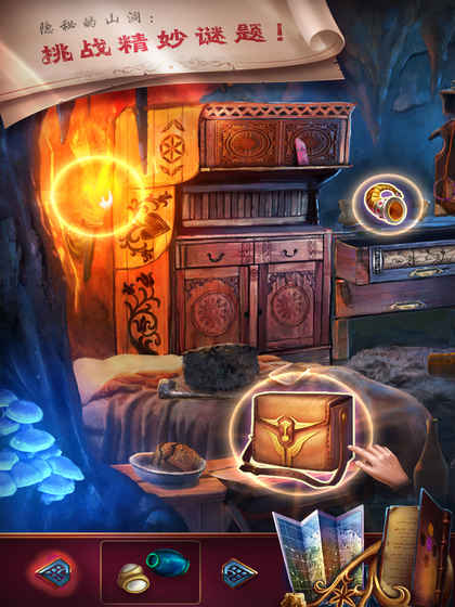 迷失的人格截图1