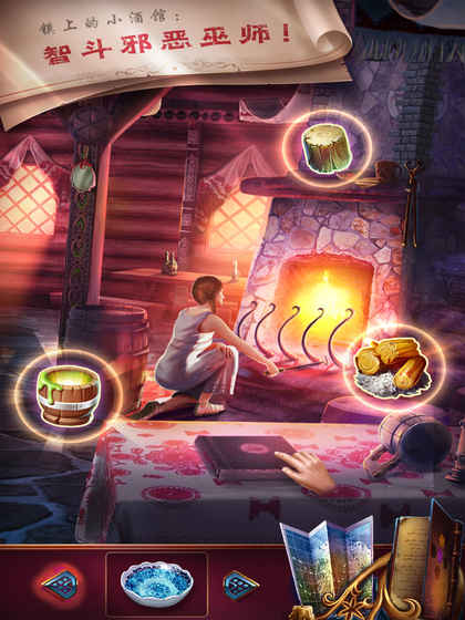 迷失的人格截图3