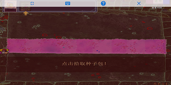 植物大战僵尸金坷垃版截图4