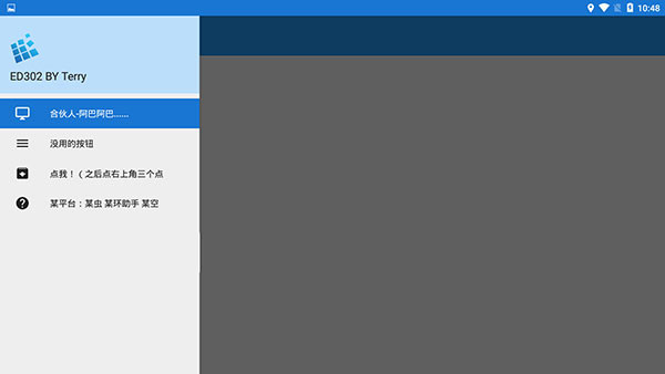 植物大战僵尸金坷垃版