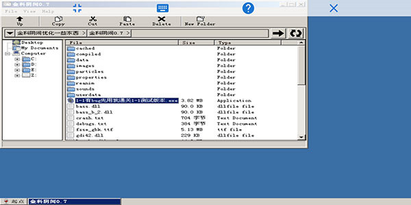 植物大战僵尸金坷垃版