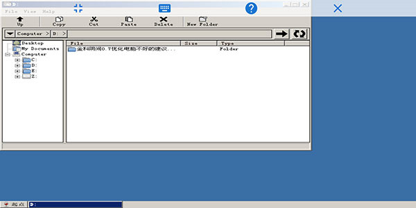 植物大战僵尸金坷垃版