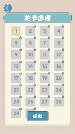 办公室大作战截图3