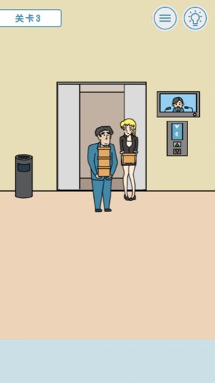 办公室大作战截图2