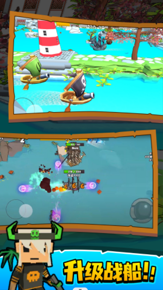 饥饿船难截图1