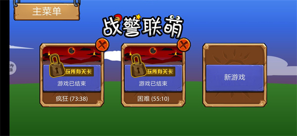 火柴人战争遗产银甲大帝版