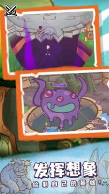 画个火柴人中国版截图2