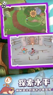 画个火柴人中国版截图5