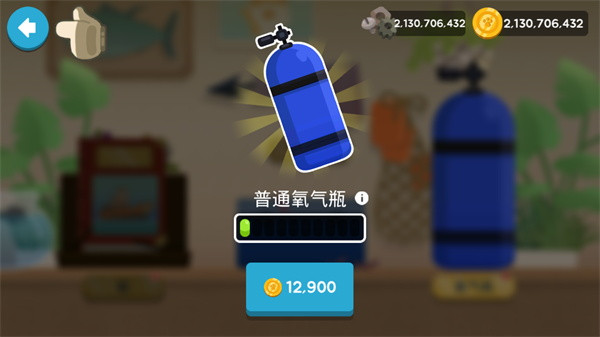 爱捉鱼的猫截图5