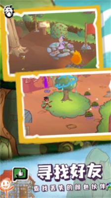 画个火柴人3中文版截图1