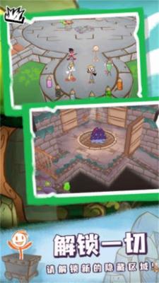 画个火柴人3中文版截图4