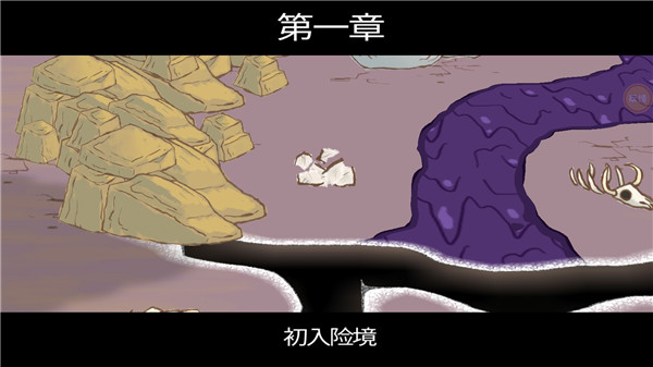 画个火柴人3中文版