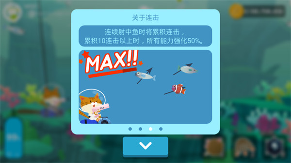 爱捉鱼的猫无限金币钻石版