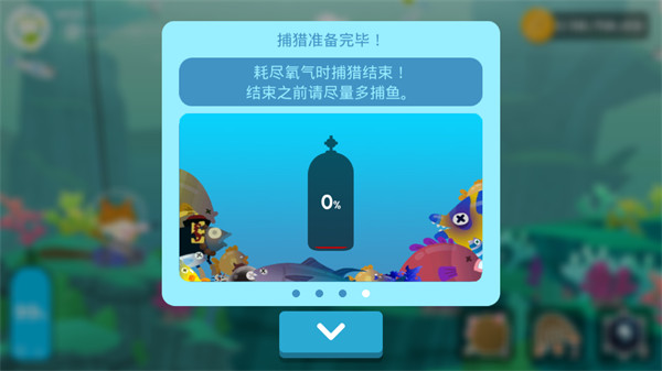 爱捉鱼的猫内置菜单版