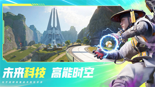 高能英雄测试服截图1