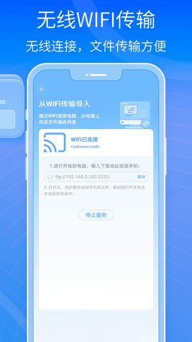 全能王解压专家app官方版截图2