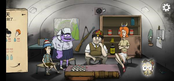 避难所生存60秒内置作弊菜单