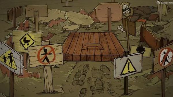 避难所生存60秒