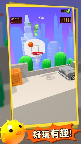 跳跃篮球截图1