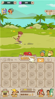 荒野大派对免广告版