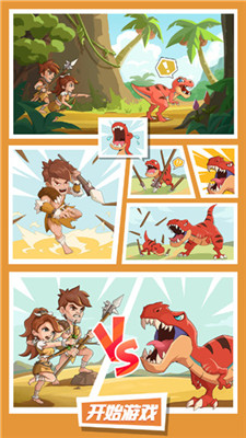 荒野大派对免广告版