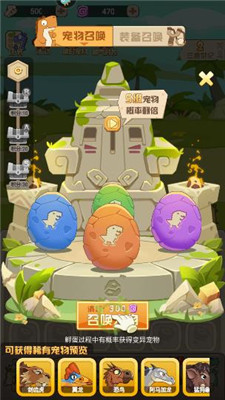 荒野大派对免广告版