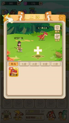 荒野大派对免广告版