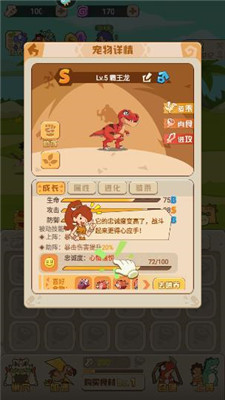 荒野大派对免广告版