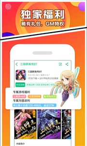 小当竞拍app官方版