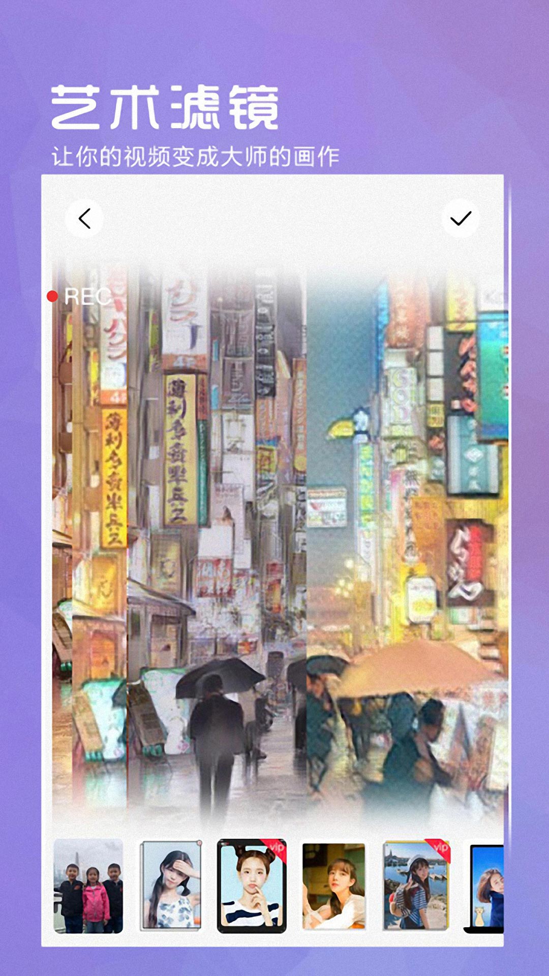 万亨全能相机截图1