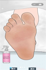 修脚大师模拟器游戏下载安卓版