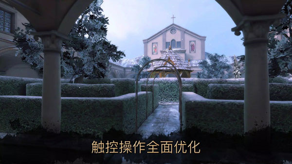 达芬奇密室2中文版截图4