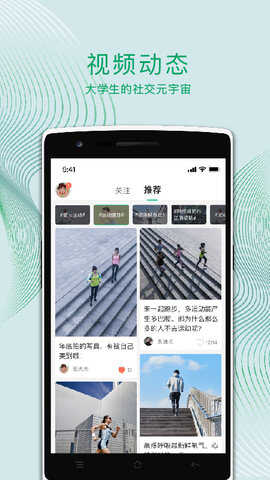 运动世界校园版