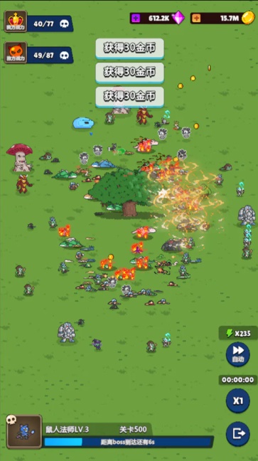 转生勇者建立帝国内置菜单版截图1