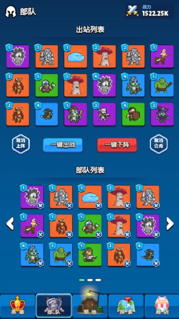 转生勇者建立帝国内置菜单版截图3