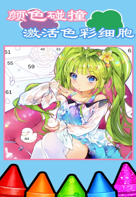 儿童启蒙绘画涂色截图1