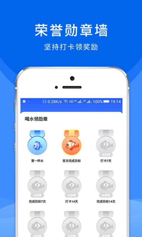 喵喵喝水截图1