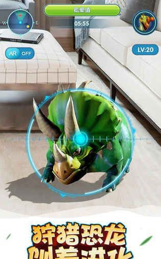 我的恐龙世界截图3