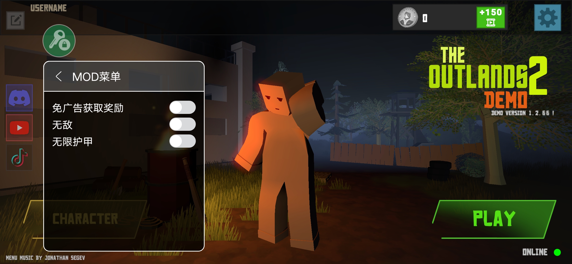 未变异者2截图3