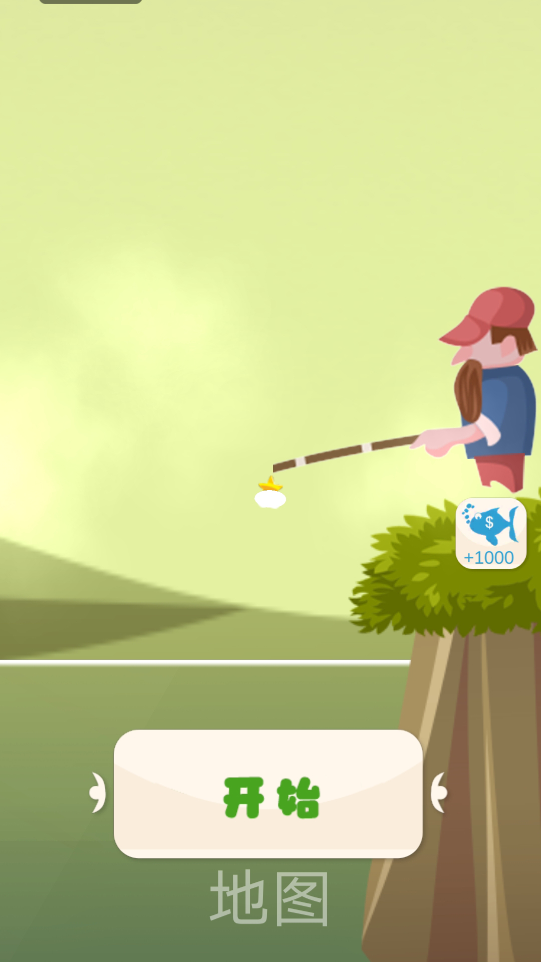 小神童爱钓鱼截图3