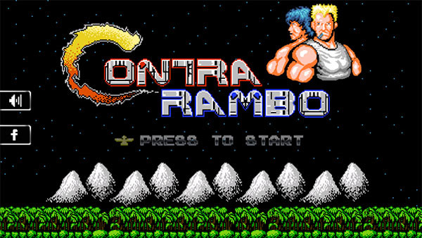 魂斗罗老款游戏