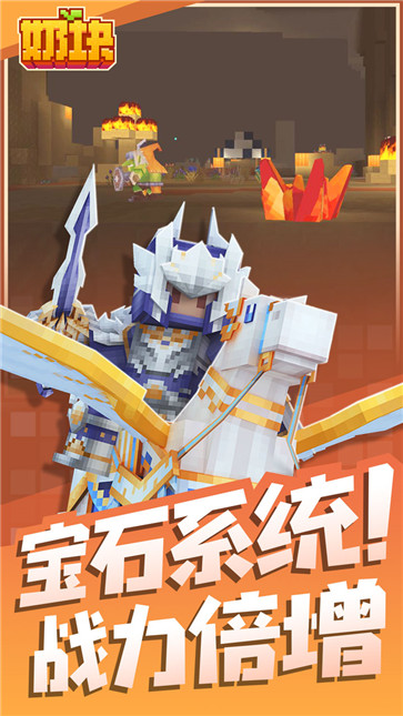 milkcraft奶块下载国际服截图2