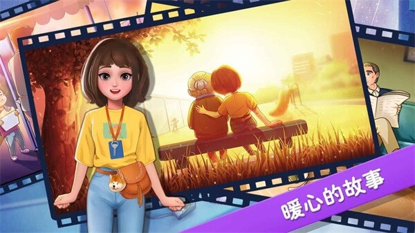 楼下的早餐店安卓正版2024截图2