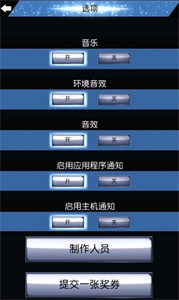 nba2k22安卓版截图1